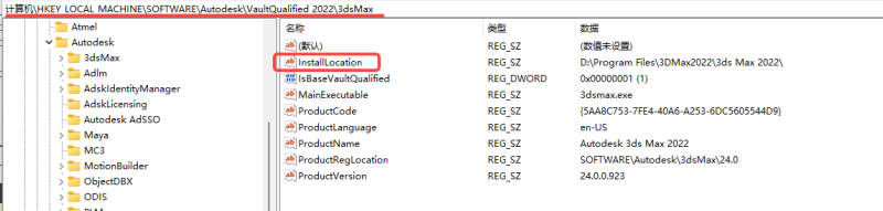 File:Avatary Studio Regedit.png
